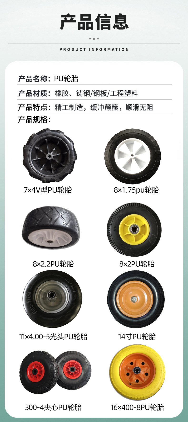 青島輪胎 8*2PU輪 實心輪胎 PU聚氨酯發泡輪 量大從優