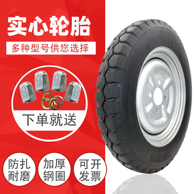 電動(dòng)三輪車實(shí)心胎300-8/350-12/400/450一12寸防扎免充氣實(shí)心輪胎