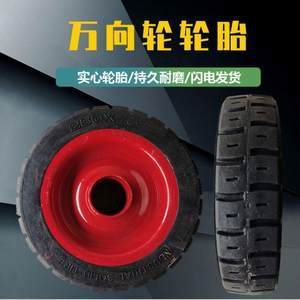 斗車實心輪胎 優(yōu)勢、應用與批發(fā)報價指南