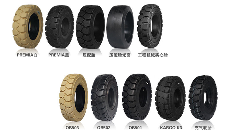 白色環(huán)保無痕輪胎650-10 叉車作業(yè)的革命性升級